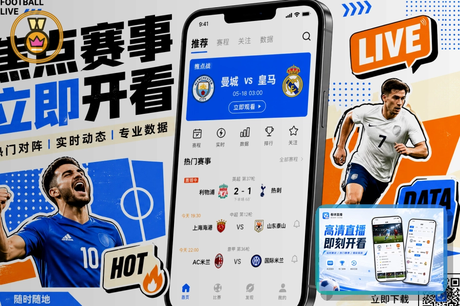 2026美加墨世界杯比赛场馆与主办城市